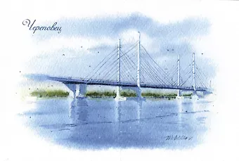 Открытка Череповец Архангельский мост