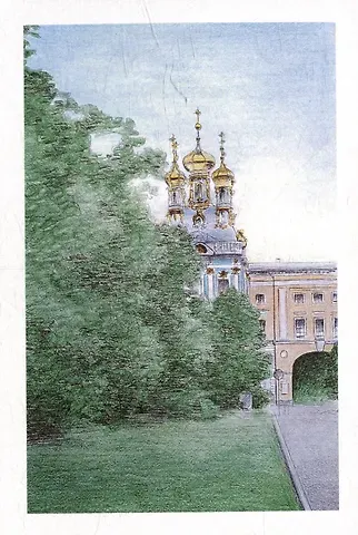 Открытка СПб карандаш Царское Село Екатерининский дворец