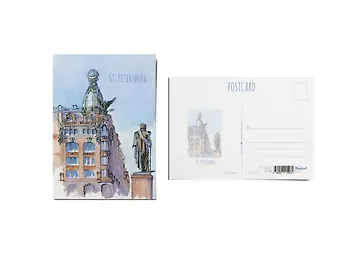 Почтовая открытка "Дом Книги", акварель
