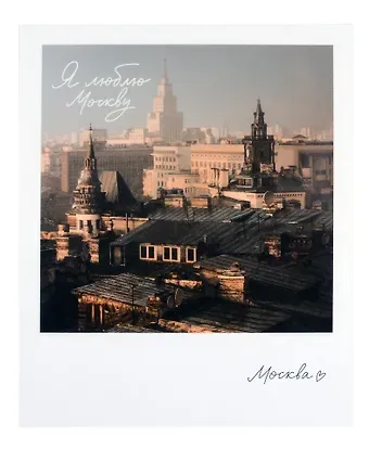 Открытка одинарная "Москва. Сретенский бульвар." фото
