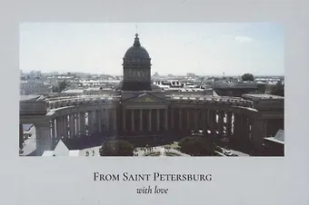 Открытка одинарная "Пленочное фото. Казанский сквер"