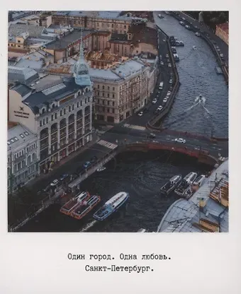 Открытка одинарная «Красный мост» фото