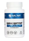 Цинк цитрат органический