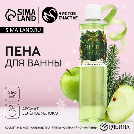 Пена для ванны