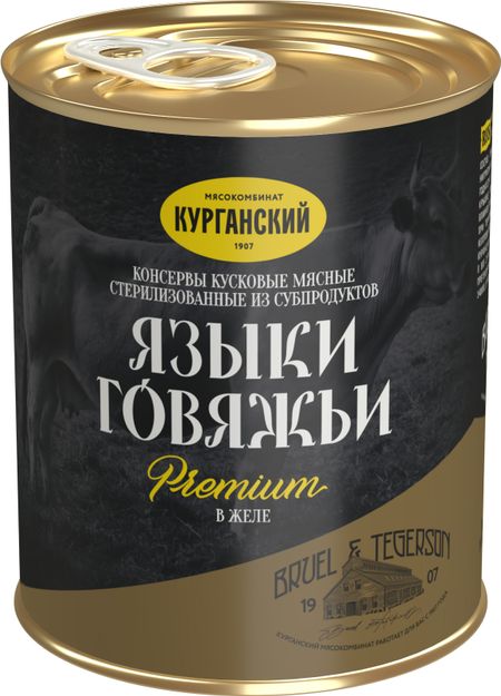 Языки говяжьи Курганский МК в желе Premium 340 г