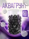 Аквагрунт, гидрогель декоративный для цветов, чёрный, 50 г
