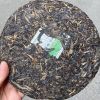 2013 Mengku Rongshi Mu Shu Cha Mother Old Tree Пуэр Чайный торт 357 г Сырой пуэр