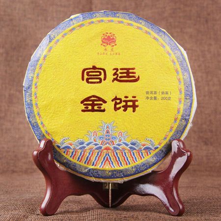 2020 Palace Gold Shu Puer Tea Gong Ting Jin Bing Ripe Puer Tea Collection 200g 200g