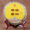 2020 Palace Gold Shu Puer Tea Gong Ting Jin Bing Ripe Puer Tea Collection 200g 200g