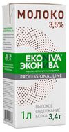 Молоко ЭкоНива Professional line ультрапастеризованные 3,5% БЗМЖ, 1 л