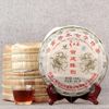 2013 Shu Pu-erh Tea Palace and The Charm of Time Qi Zi Bing Ripe Puer Tea 357g