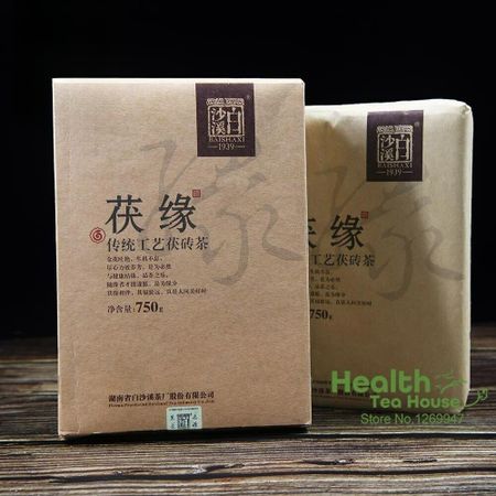 Чай Hunan Anhua Baishaxi 2017/2019 Чай Фу Юань Темный Золотой Цветок Чай Фу Чжуань 750г