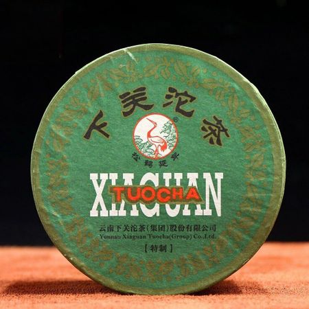 2014 Xia Guan Specially Made Sheng Puerh Tea Tuo Cha Raw Puer Tea Boxed 100g 100g
