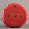 2023 Yunnan High Mountain Ancient Tree Black Tea Sweet, Floral Aroma 100g 100g