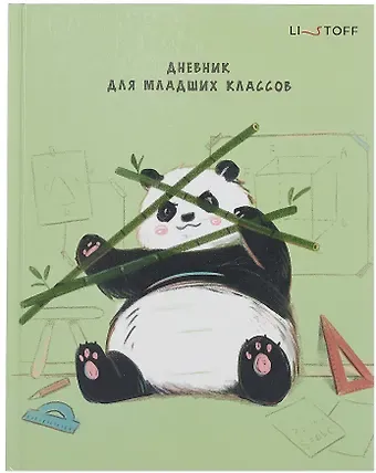 Дневник для мл.кл. "Панда" 7БЦ, глянц.ламинация