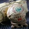 2012 Тулин Фэнхуан Туо Ча Феникс 803 Сырой Пуэр 100г 100g