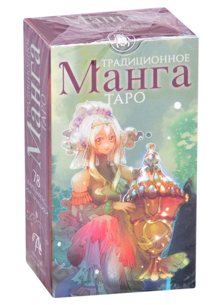 None Таро "Традиционная Манга"