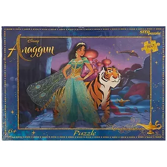 Пазл Аладдин (Disney) Step puzzle 160эл. 94090
