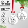 Ёлочные шары под раскраску на новый год