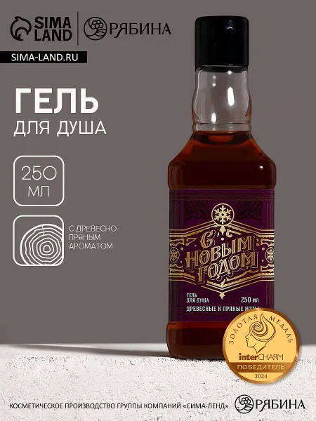 Гель для душа виски мужской