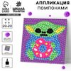 Картина помпонами