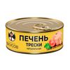 Печень трески Капитан Вкусов Натуральная 230 г