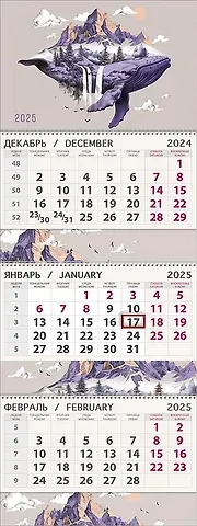 Календарь квартальный 2025г 295*830 "Сказочный мир" настенный, трёхблочный, фольга, конгрев, спираль