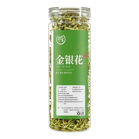 50 г чая с жимолостью/чай высшего качества Цзинь Инь Хуа/Flos Lonicerae 50g