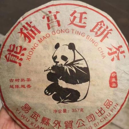 357г Юньнаньский пуэр Спелый чайный торт 2004 Panda Palace Чай Пуэр Старый чайный торт Пуэр 357g
