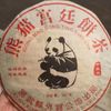 357г Юньнаньский пуэр Спелый чайный торт 2004 Panda Palace Чай Пуэр Старый чайный торт Пуэр 357g
