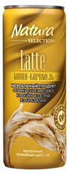 Напиток молочный кофейный Natura Selection Latte банан карамель охлажденный БЗМЖ, 220 мл