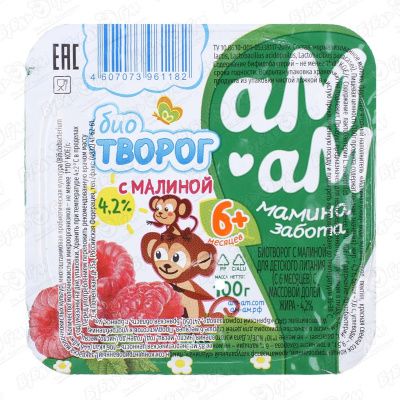 Биотворог Ам-Ам малина 100г с 6мес