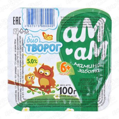 Биотворог Ам-Ам 100г с 6мес