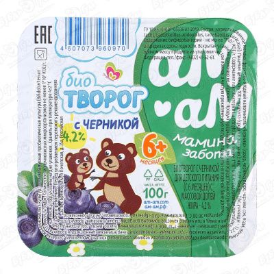 Биотворог Ам-Ам черника 100г с 6мес