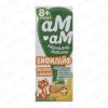 Бифилайф Ам-Ам яблоко-банан 2,5% 210г с 8мес