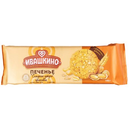 Печенье Ивашкино сдобное сладкое утро ореховое 190 г