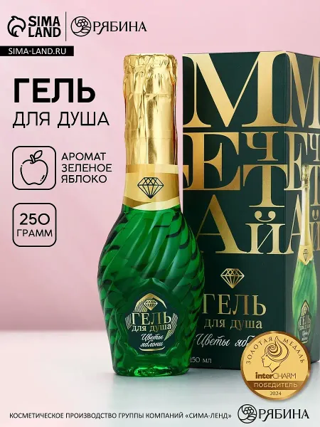 Гель для душа мондоро