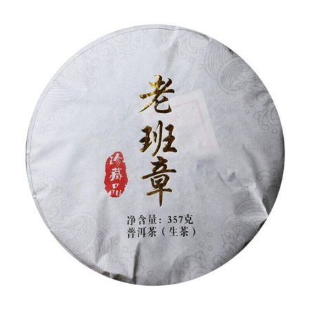 Qizi Cake Сырой чай Чай Пуэр Горячая штамповка Old Ban Zhang Pu er Сырой чайный пирог 357г