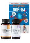 Набор &quot;Восстановление здоровья ЖКТ&quot;