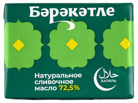 Масло сливочное Берекетле 72,5% халяль БЗМЖ, 180 г