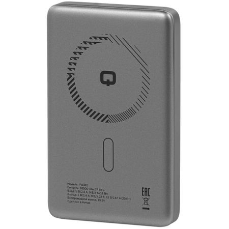 Внешний аккумулятор QYRON PB302