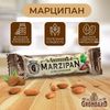 Батончик марципановый Grondard в тёмном шоколаде, 50 г