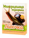 Минеральная подкормка «Лапочка» для декоративных улиток, пакет