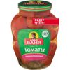 Томаты Дядя Ваня маринованные 1,8 мл