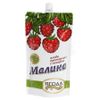 Малина Сибирская ягода протертая  с сахаром 280 г