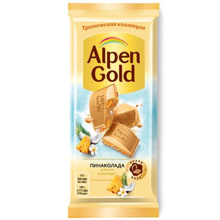 Шоколад белый Alpen Gold Пинаколада 80 г