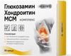BioForte Глюкозамин Хондроитин МСМ Капсулы 30 шт