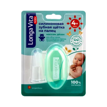 Зубная щетка Longa Vita Kids на палец от 4 мес 139₽