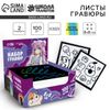 Гравюра детская