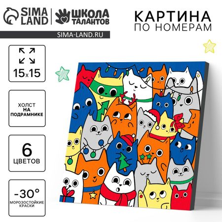Картина по номерам на новый год на холсте с подрамником